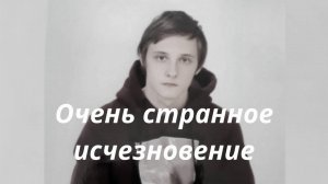 ИГОРЬ ГАВРИЛОВ🔮ТАРО РАССЛЕДОВАНИЕ