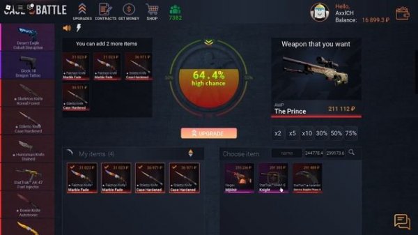 Case battle (roblox) | новая обнова имба? Залетает все!