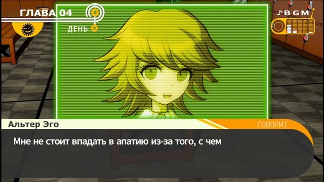 14 / Полное прохождение Danganronpa Trigger Happy Havoc без комментар? смотреть онлайн
