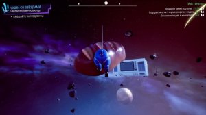 Goat Simulator 3: Multiverse of Nonsense - Прохождение #6 - ФИНАЛ