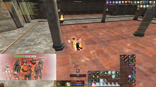 R2 online Awaken Дневничок нищего часть 5 смотреть онлайн