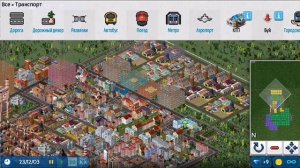 theotown 1 видео