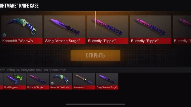 Открыл ножевой кейс и вот что из этого вышло… #standoff2 #в? смотреть онлайн