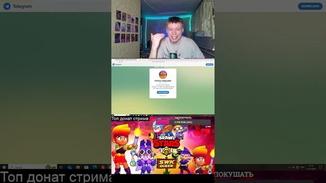 ОБНОВЛЕНИЕ СТРИМ БРАВЛ СТАРС