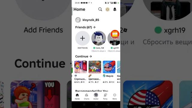 Играю в роблокс 1 Час смотреть онлайн