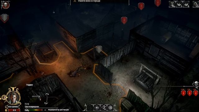 Прохождение "Hard West" Часть 14 смотреть онлайн