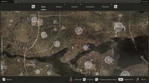 Баг с квестом "Небольшое происшествие". Где найти Рихт?