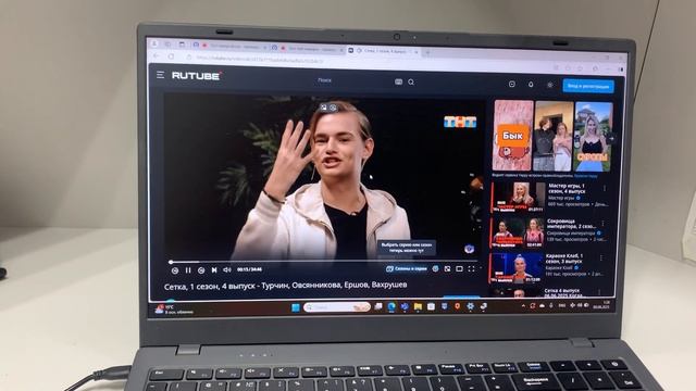 09-06-2025 смотреть онлайн