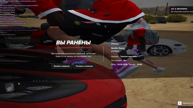 КОНФЛИКТ ПРИВЁЛ К ПОТЕРЕ ХЕВИКА в GTA 5 RP | MAJESTIC RP смотреть онлайн