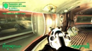 Fallout 3 - Эта галактика не столь велика. Капитанский мост