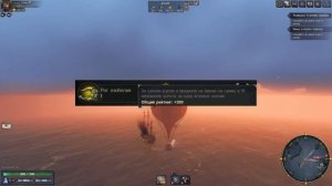 Воздушный Шар в World Of Sea Battle