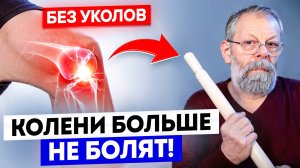➡️ ШОК. Сколько сейчас стоят услуги остеопата и почему это деньги на ветер?