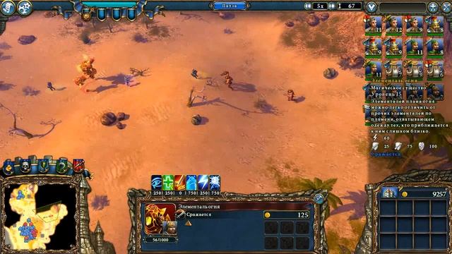 Majesty 2: The Fantasy Kingdom Sim, Прохождение миссии Тень прошлого