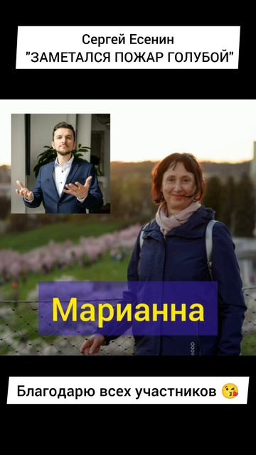 Сергей Есенин 