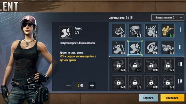 САМЫЕ ЛУЧШИЕ ТАЛАНТЫ НА МК14 смотреть онлайн