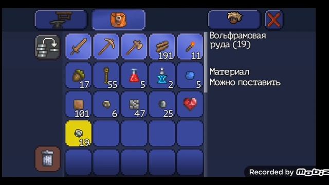 Прохождение Terraria/Terraria/приятного просмотра