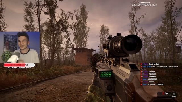 РЕАКЦИЯ ФАНАТА НА ГАУСС-ПУШКУ В STALKER 2