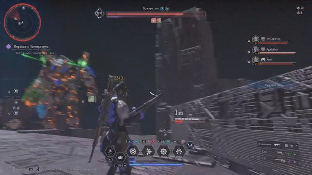 The First Descendant.Колосс ''Пожиратель''