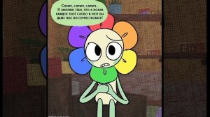 Озвучка комикс мир денди💥💖💕 (◍•ᴗ•◍)❤