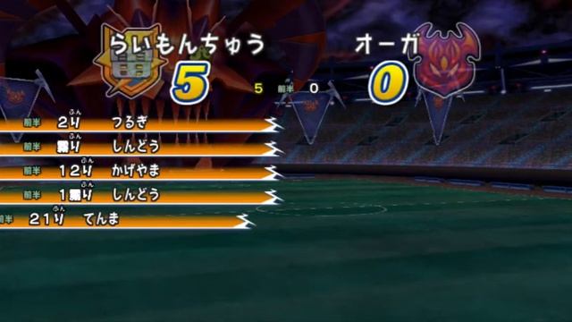 Inazuma Eleven Go Strikers 2013 прохождение часть 8 Raimon(GO) VS Ogre смотреть онлайн