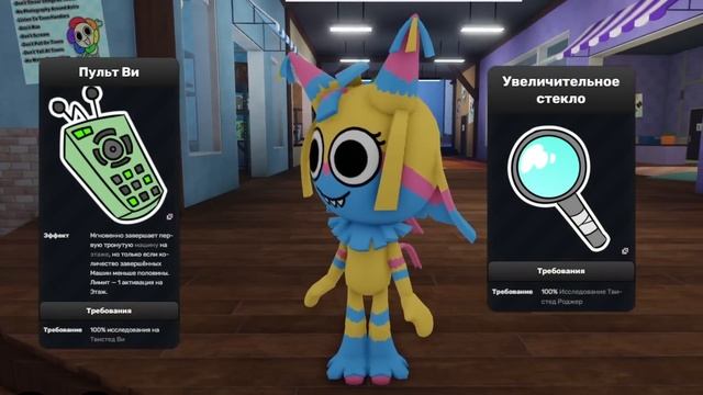 Ятта Мир денди /  Yatta NEW Update!