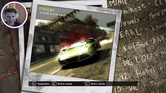 №2 Булл - Need For Speed: Most Wanted - Прохождение #15 смотреть онлайн