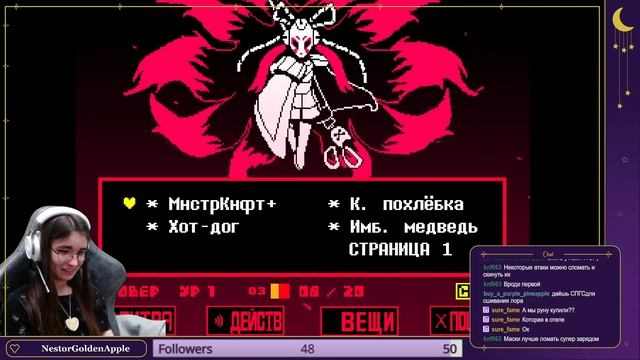 Undertale Yellow Прохождение (Пацифист) ▷ И СНОВА ТЕРПИМ (ФИНА смотреть онлайн