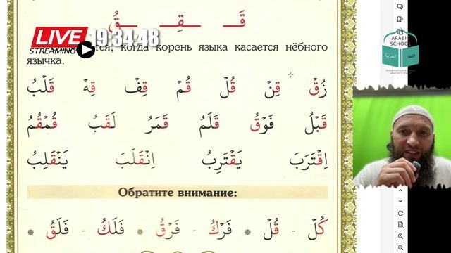 МАХРАДЖ братья БУКВА ق ف ه от 22.05.2025