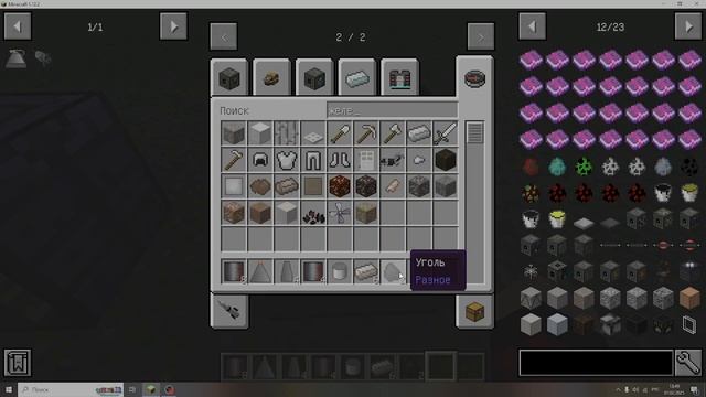 гайд как создать все ракеты часть 1| galacticraft legend + galaxy space смотреть онлайн