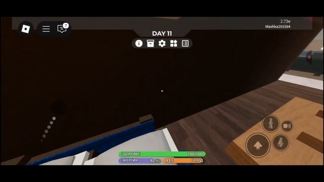 Играю в 3008 в роблоксе с Аней #mashkakudrashka #роблокс #3008roblox смотреть онлайн