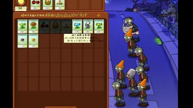 Немного ночного экшена ⇶ PvZ Brutal Mode прохождение #2 смотреть онлайн