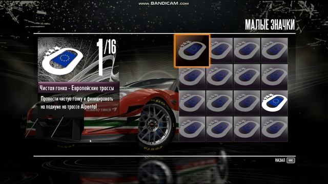 Прохождение Need for Speed Shift #42 (Встречайте победителя!!!) Фи смотреть онлайн