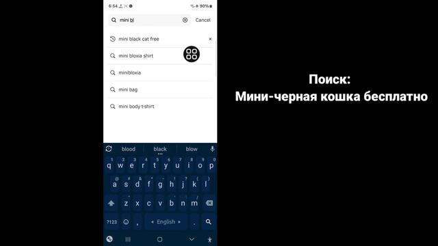 Спешите😱!! Как получить Mini Black Cat в Roblox (2025) | Бесплатные смотреть онлайн