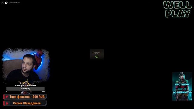 СОЛО ВЫЖИВАНИЕ в PAX DEI 🔥 ЗАКРЫТЫЙ АЛЬФА ТЕСТ смотреть онлайн