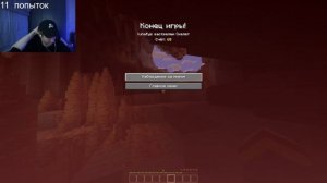 АНЕК ПРОХОДИТ ХАРДКОР МАЙНКРАФТ С 1ХП | 2 ПОПЫТКА