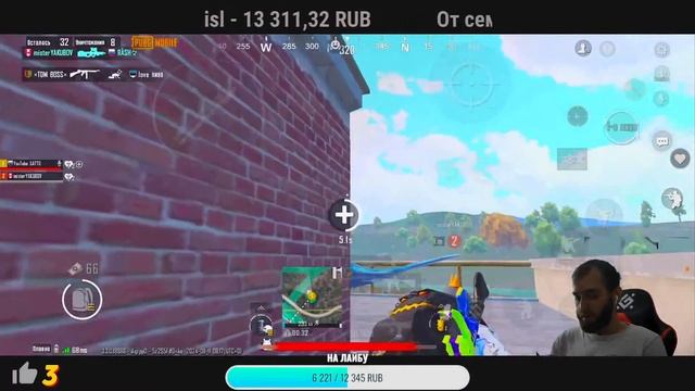 УТРО НАЧИНАЕТСЯ С БАБАДЖИ / ОБНОВЛЕНИЕ 3.2/ КАТАЕМ ПАБЛИ смотреть онлайн