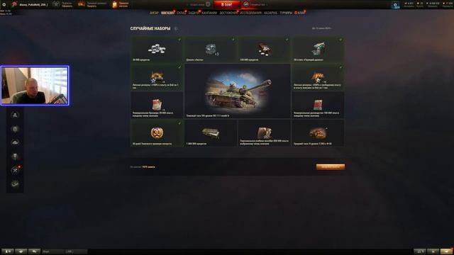 САМЫЕ УЖАСНЫЕ СЛУЧАЙНЫЕ НАБОРЫ В МИРЕ ТАНКОВ🤬ЭТО ФИА смотреть онлайн