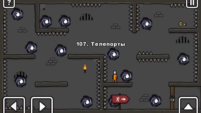проходим игру Stickman 5 часть смотреть онлайн