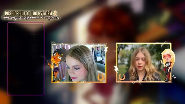 Аватарская удача, выпуск #263 /covrolin, зая из рая: викторин?