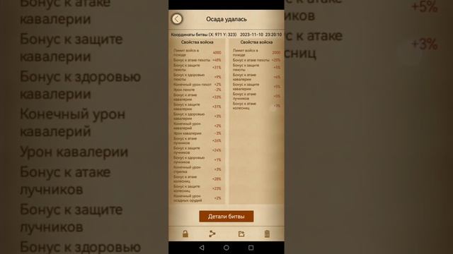Clash of kings The West 😃, моё мнение после классического серве? смотреть онлайн