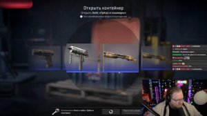 T2X2 ТОХА ОТКРЫВАЕТ КЕЙСЫ В КС 2