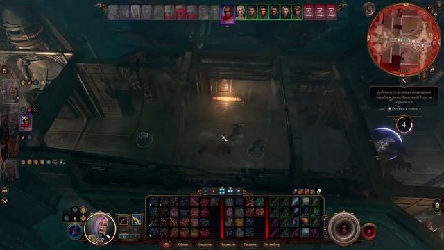 Baldur’s Gate 3 Подводная тюрьма спасение гондийцев смотреть онлайн