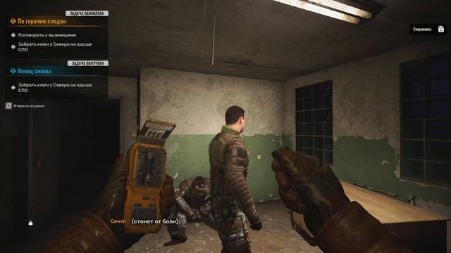 S.T.A.L.K.E.R.2 Heart Of Chornobyl .Фауст Проповедник Монолита.Игрофи