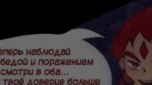 Комикс 13 карт игра в дурака (1 серия)