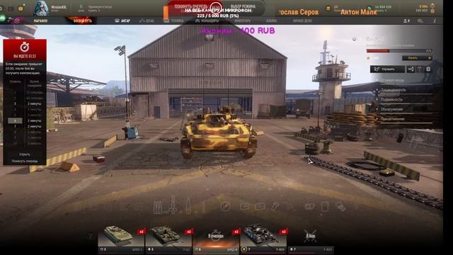 Armored Warfare. Ирония судьбы или в лёгком ТАНКЕ 😁😉 смотреть онлайн