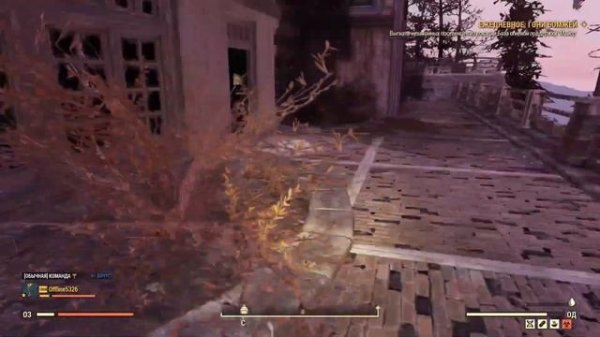 Fallout 76/Где найти стекловолокно