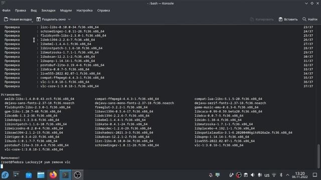 Установка программ Fedora
