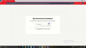 Как пройти CAPCHA на сервере ReallyWorld 😀