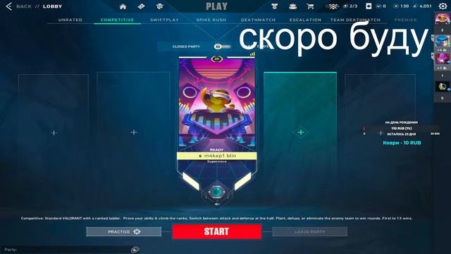 Привет. Познакомимся? 🐾 смотреть онлайн