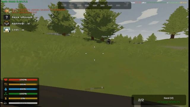 Играю в Unturned со своим старым другом Russia COBRA смотреть онлайн